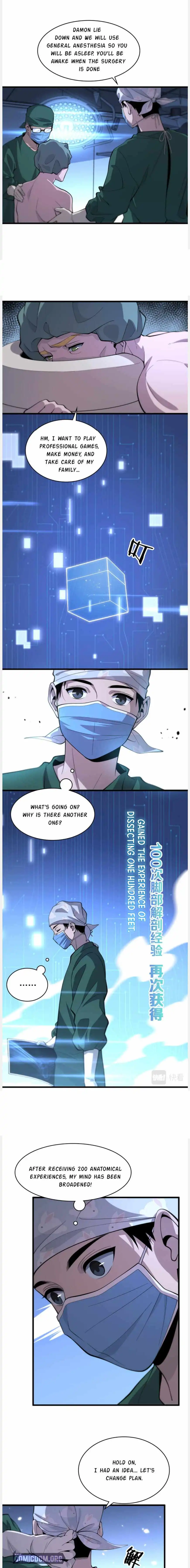 Great Doctor Ling Ran Chapter 112 18